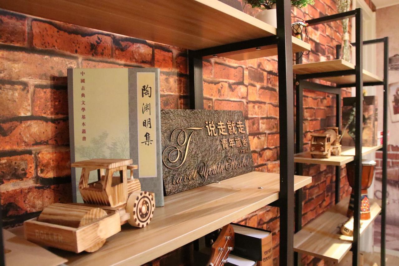 Yantai Music Theme Youth Hostel Exterior photo